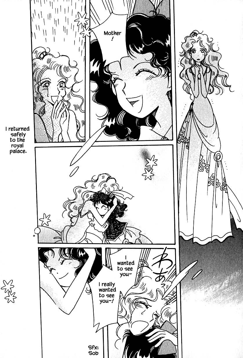 Karubania Monogatari Chapter 32.2 page 17 - Chapter 32.2: Tania, Part 2
