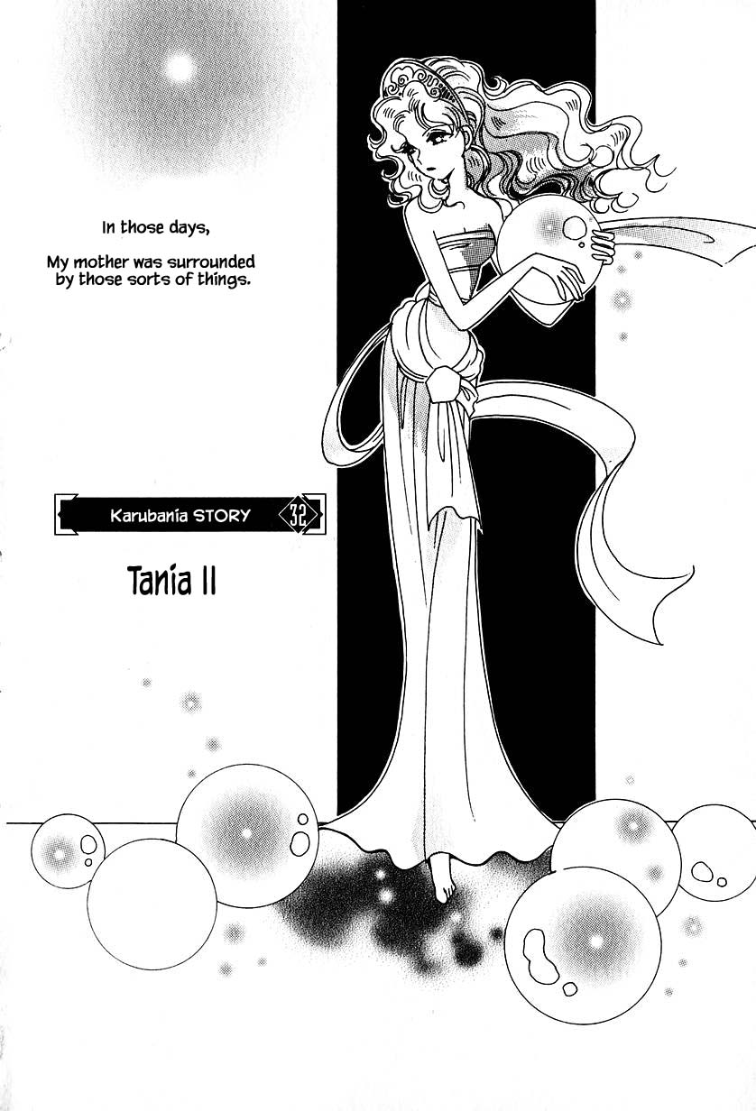Karubania Monogatari Chapter 32.2 page 2 - Chapter 32.2: Tania, Part 2