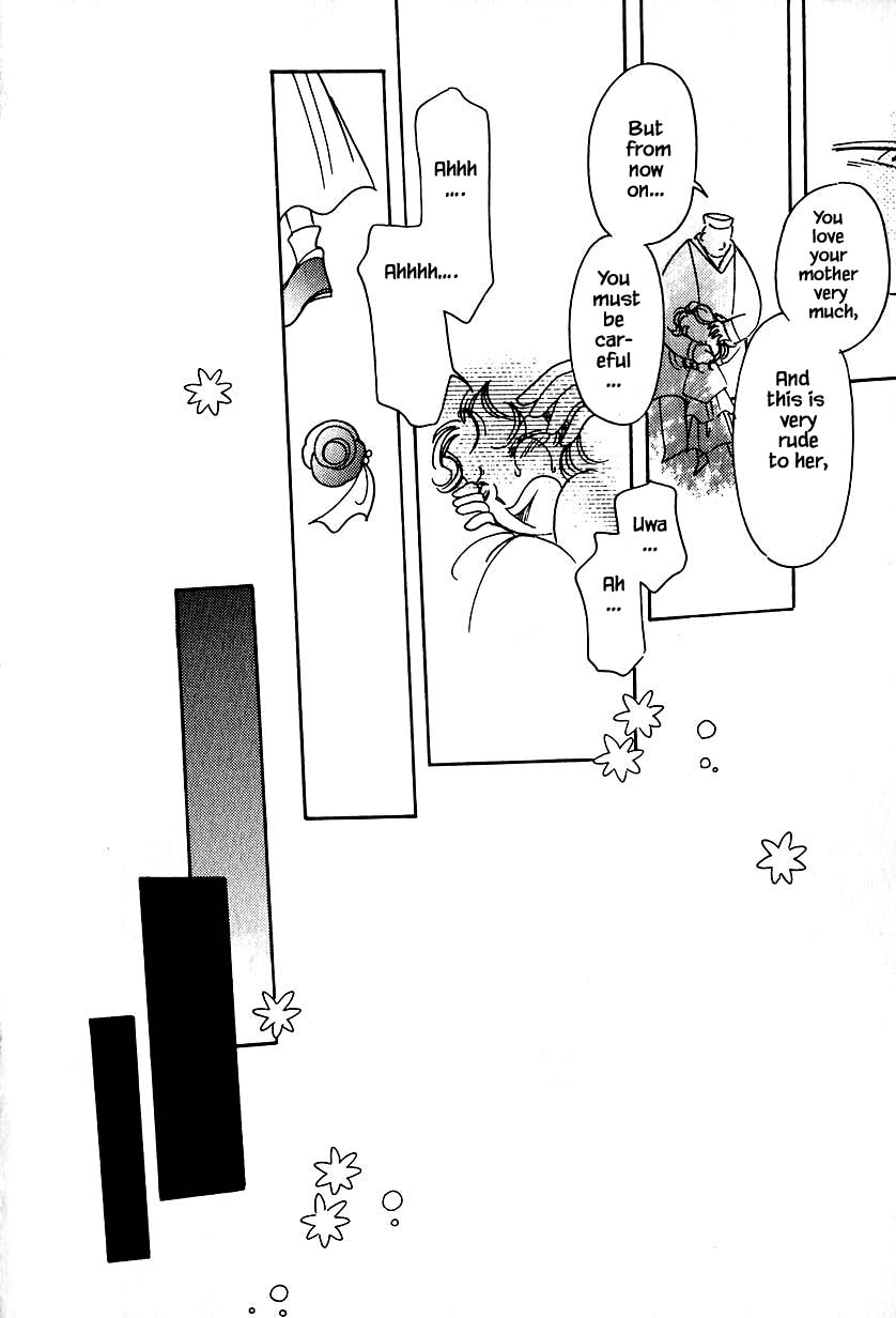 Karubania Monogatari Chapter 32.2 page 24 - Chapter 32.2: Tania, Part 2