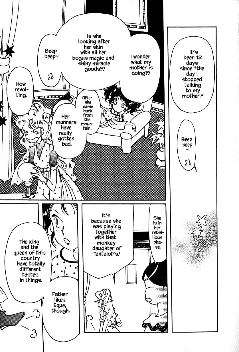 Karubania Monogatari Chapter 32.2 page 25 - Chapter 32.2: Tania, Part 2