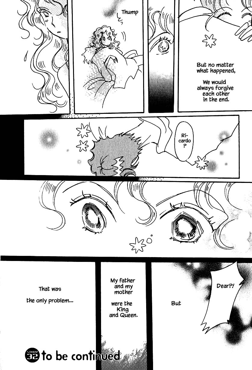 Karubania Monogatari Chapter 32.2 page 32 - Chapter 32.2: Tania, Part 2