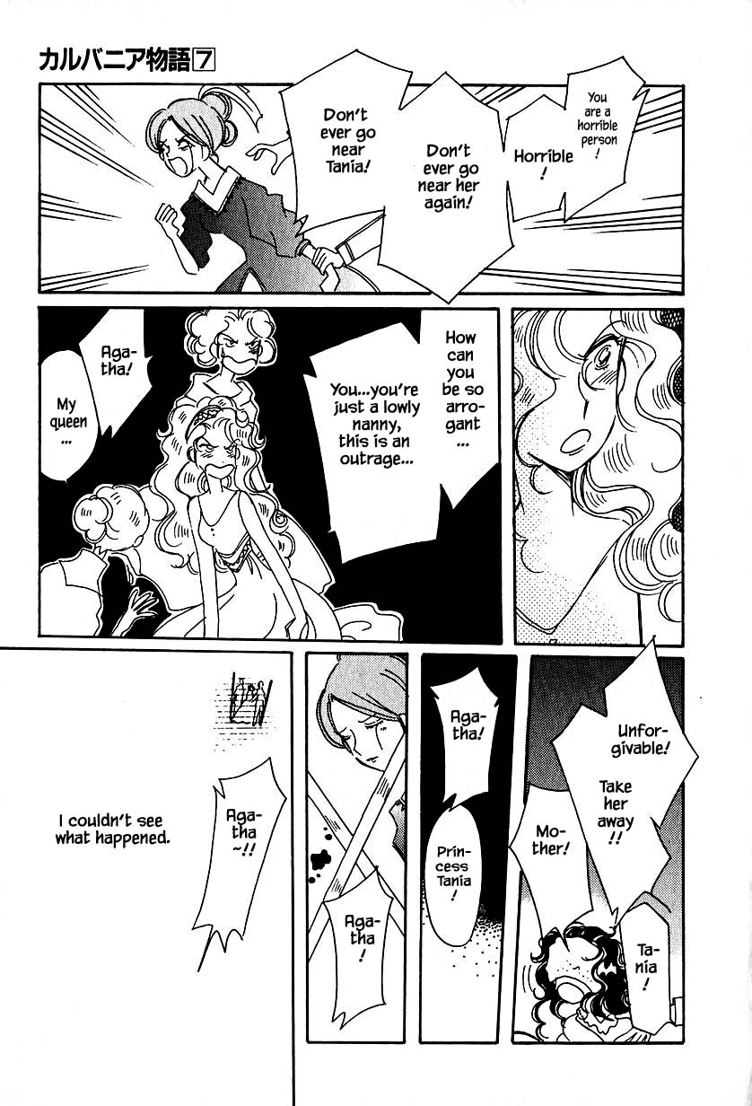 Karubania Monogatari Chapter 32.2 page 5 - Chapter 32.2: Tania, Part 2