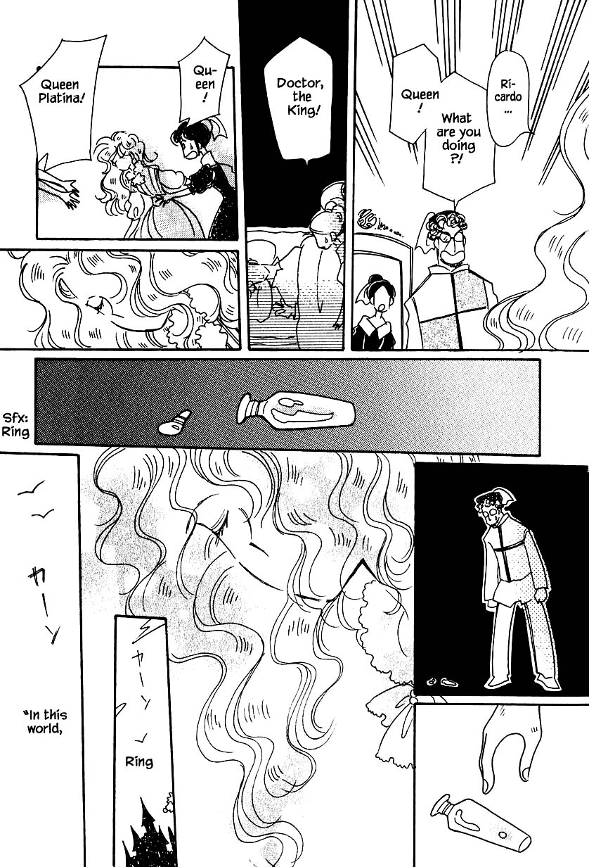 Karubania Monogatari Chapter 32.3 page 11 - Chapter 32.3: Tania, Part 3