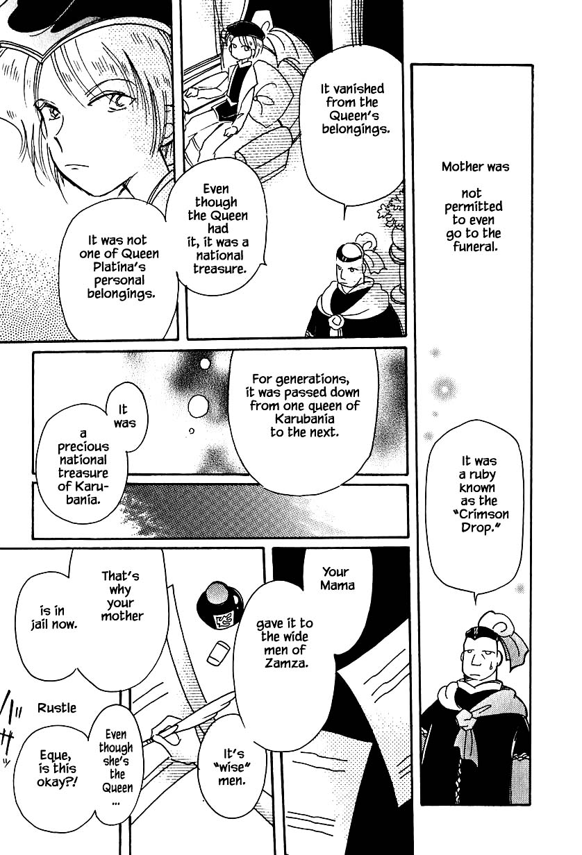 Karubania Monogatari Chapter 32.3 page 13 - Chapter 32.3: Tania, Part 3
