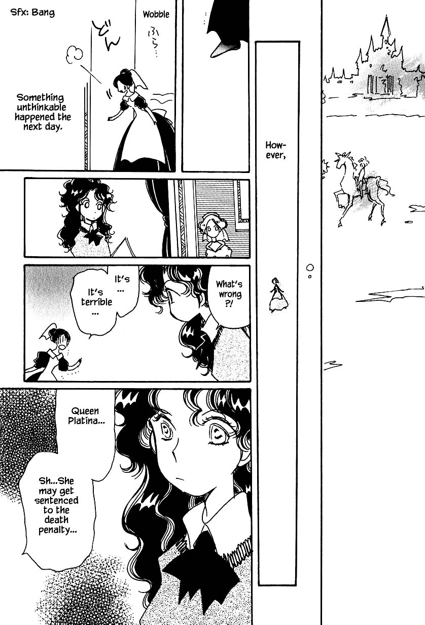 Karubania Monogatari Chapter 32.3 page 15 - Chapter 32.3: Tania, Part 3