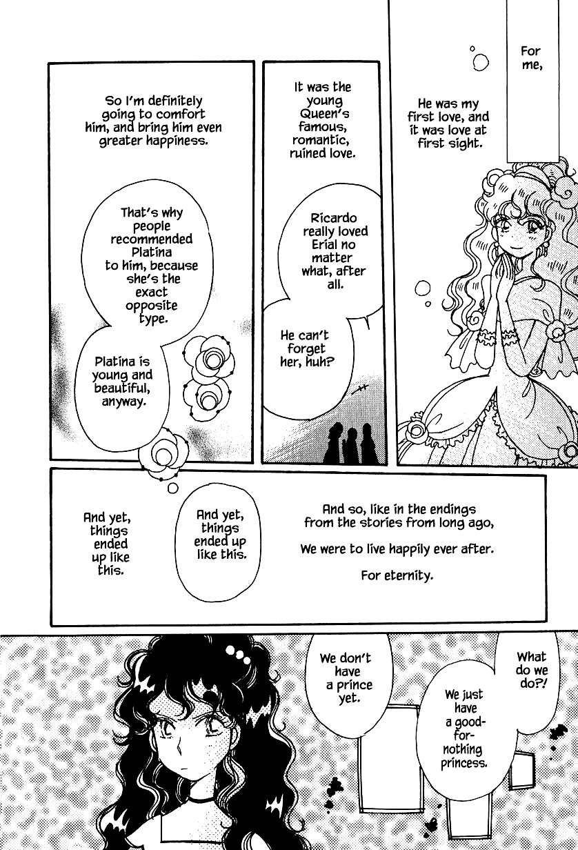 Karubania Monogatari Chapter 32.3 page 2 - Chapter 32.3: Tania, Part 3
