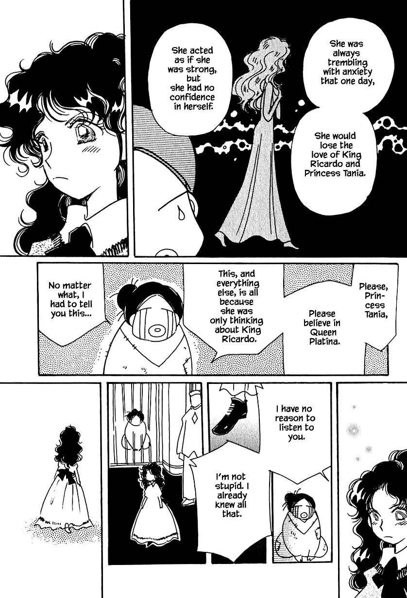 Karubania Monogatari Chapter 32.3 page 20 - Chapter 32.3: Tania, Part 3