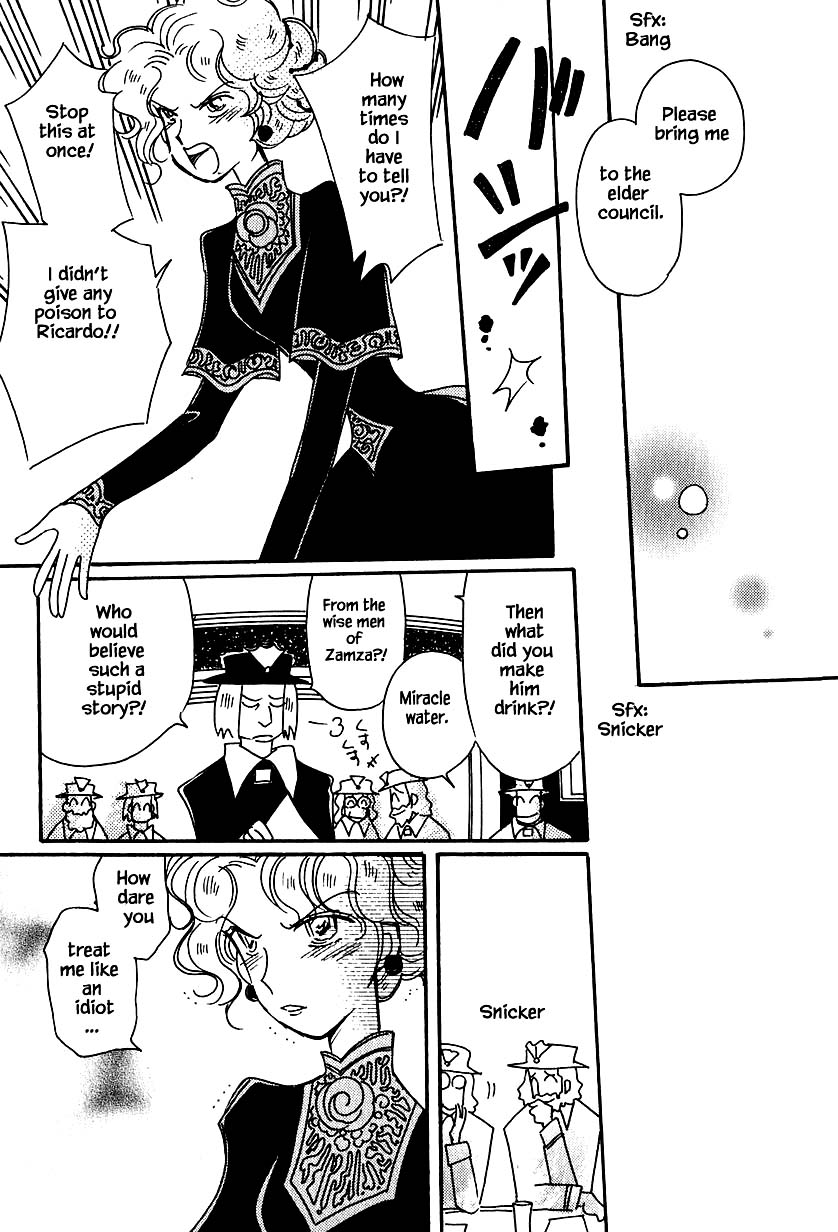 Karubania Monogatari Chapter 32.3 page 23 - Chapter 32.3: Tania, Part 3