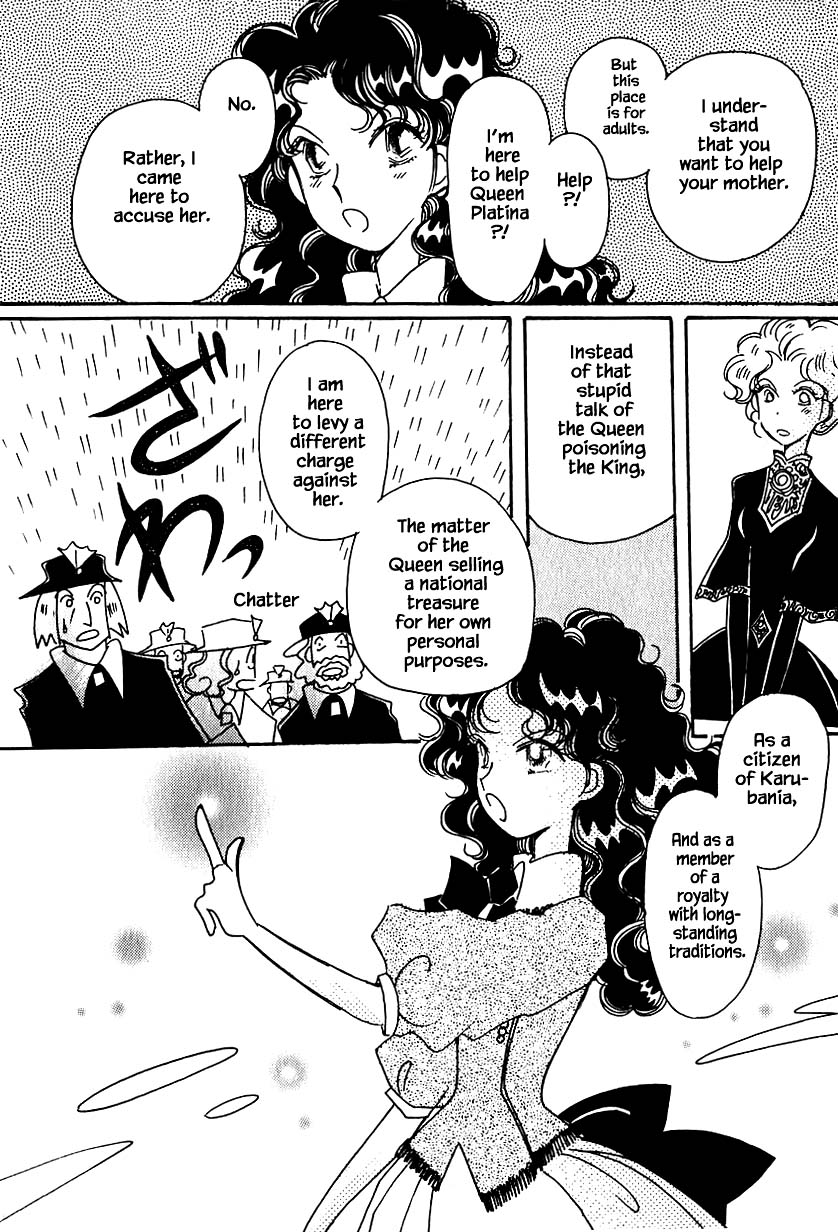 Karubania Monogatari Chapter 32.3 page 26 - Chapter 32.3: Tania, Part 3