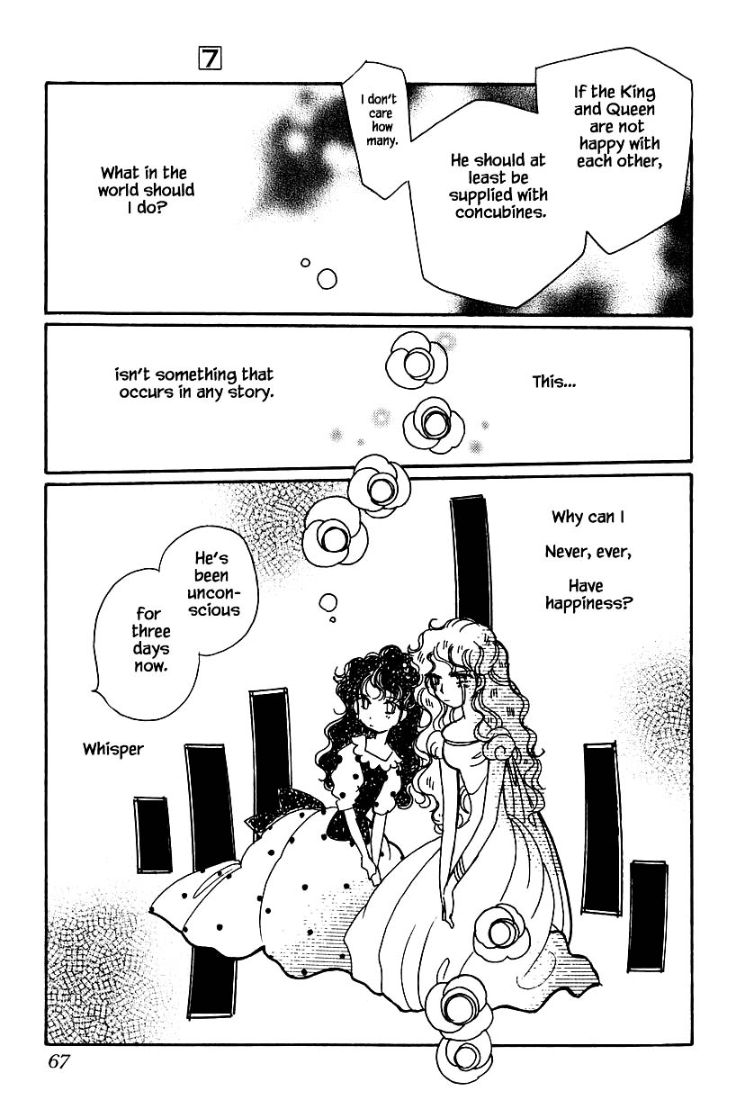 Karubania Monogatari Chapter 32.3 page 3 - Chapter 32.3: Tania, Part 3
