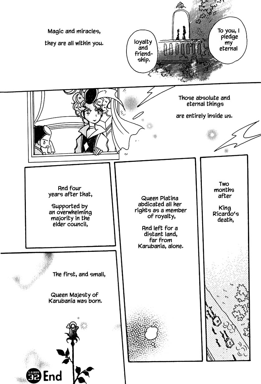 Karubania Monogatari Chapter 32.3 page 32 - Chapter 32.3: Tania, Part 3