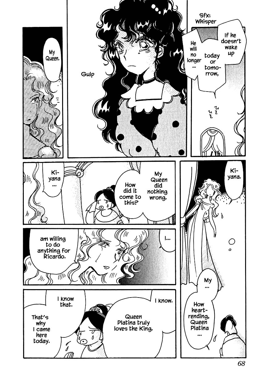 Karubania Monogatari Chapter 32.3 page 4 - Chapter 32.3: Tania, Part 3