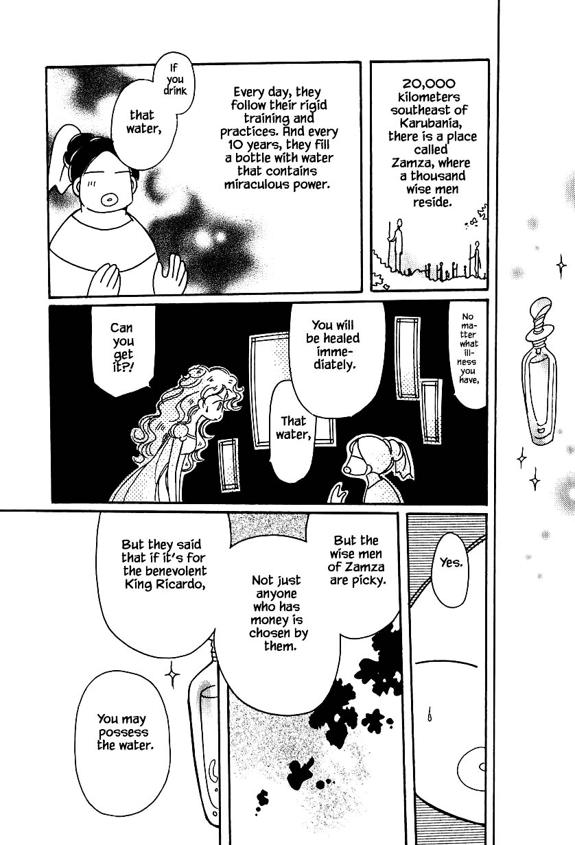 Karubania Monogatari Chapter 32.3 page 6 - Chapter 32.3: Tania, Part 3
