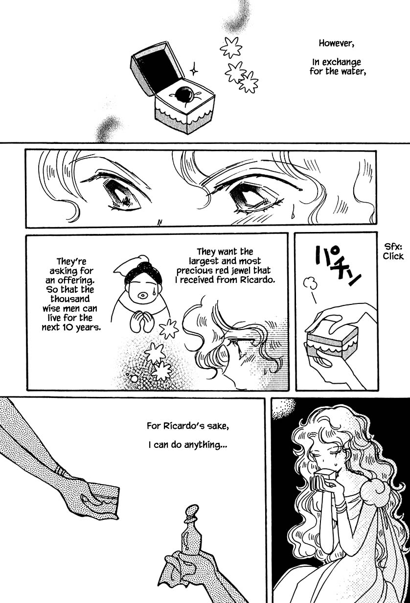 Karubania Monogatari Chapter 32.3 page 7 - Chapter 32.3: Tania, Part 3