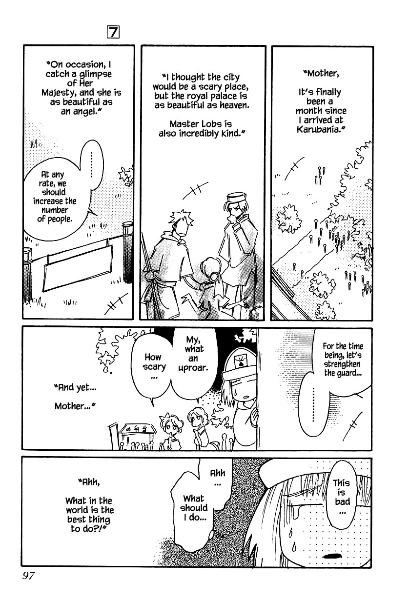 Karubania Monogatari Chapter 33 page 1 - Chapter 33: Toto's Misfortune