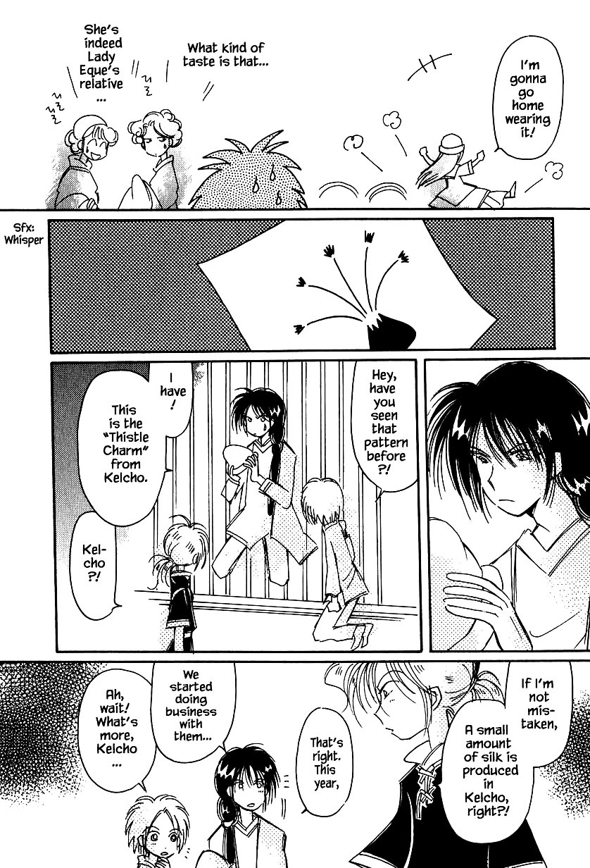 Karubania Monogatari Chapter 33 page 16 - Chapter 33: Toto's Misfortune