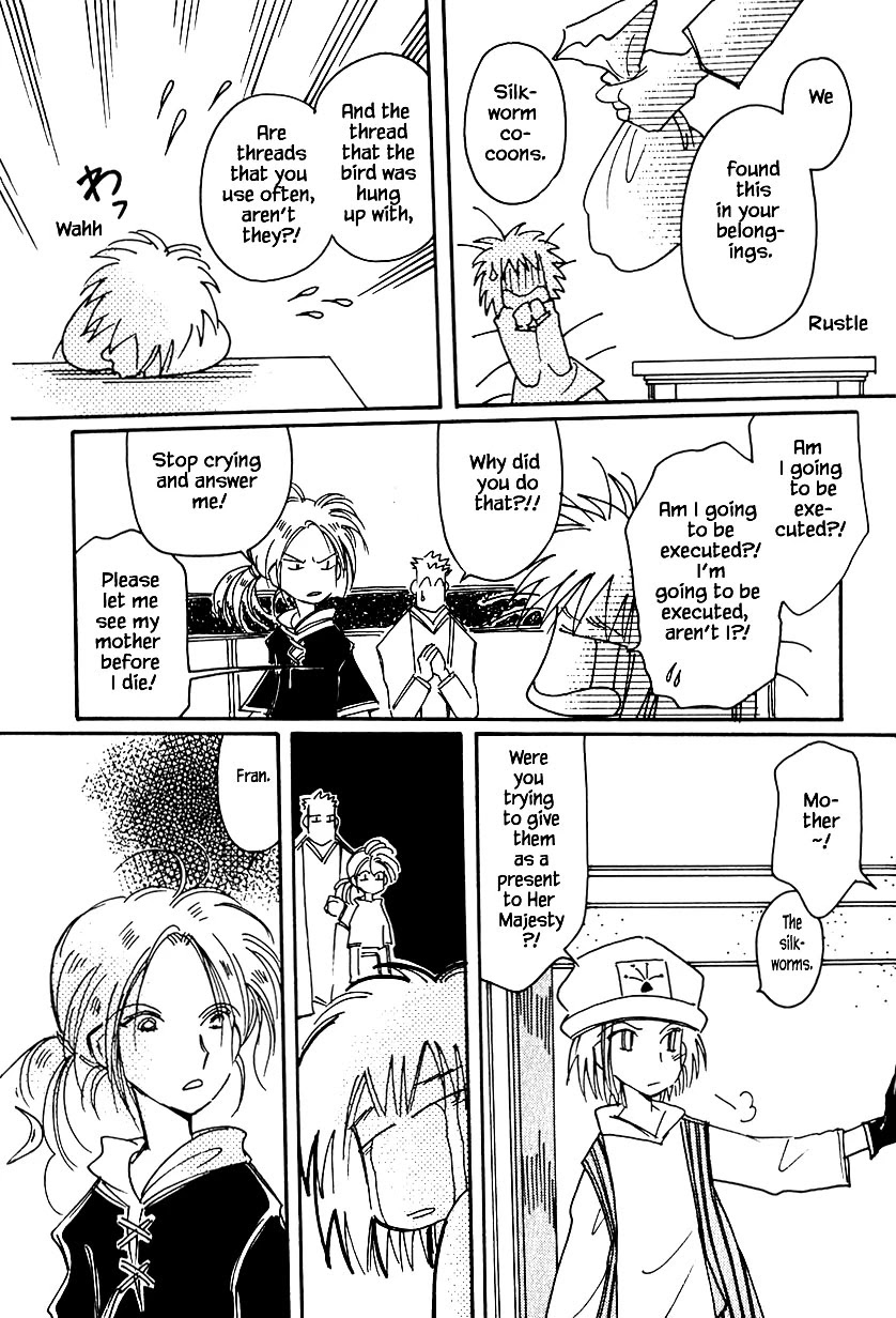 Karubania Monogatari Chapter 33 page 18 - Chapter 33: Toto's Misfortune