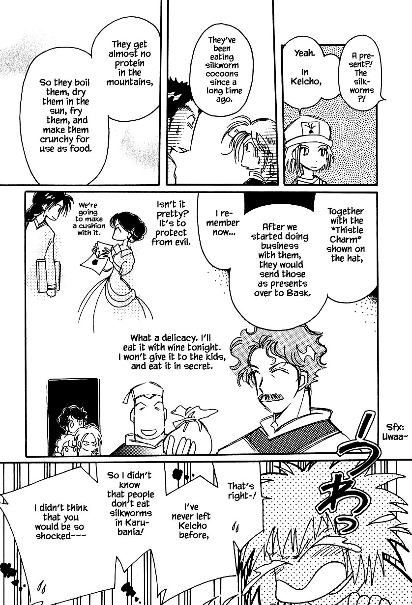 Karubania Monogatari Chapter 33 page 19 - Chapter 33: Toto's Misfortune