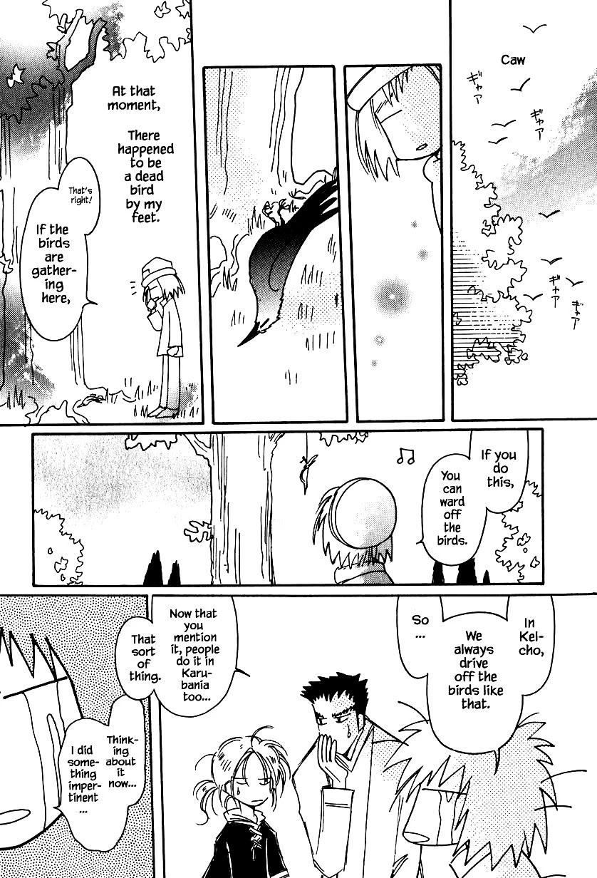 Karubania Monogatari Chapter 33 page 21 - Chapter 33: Toto's Misfortune