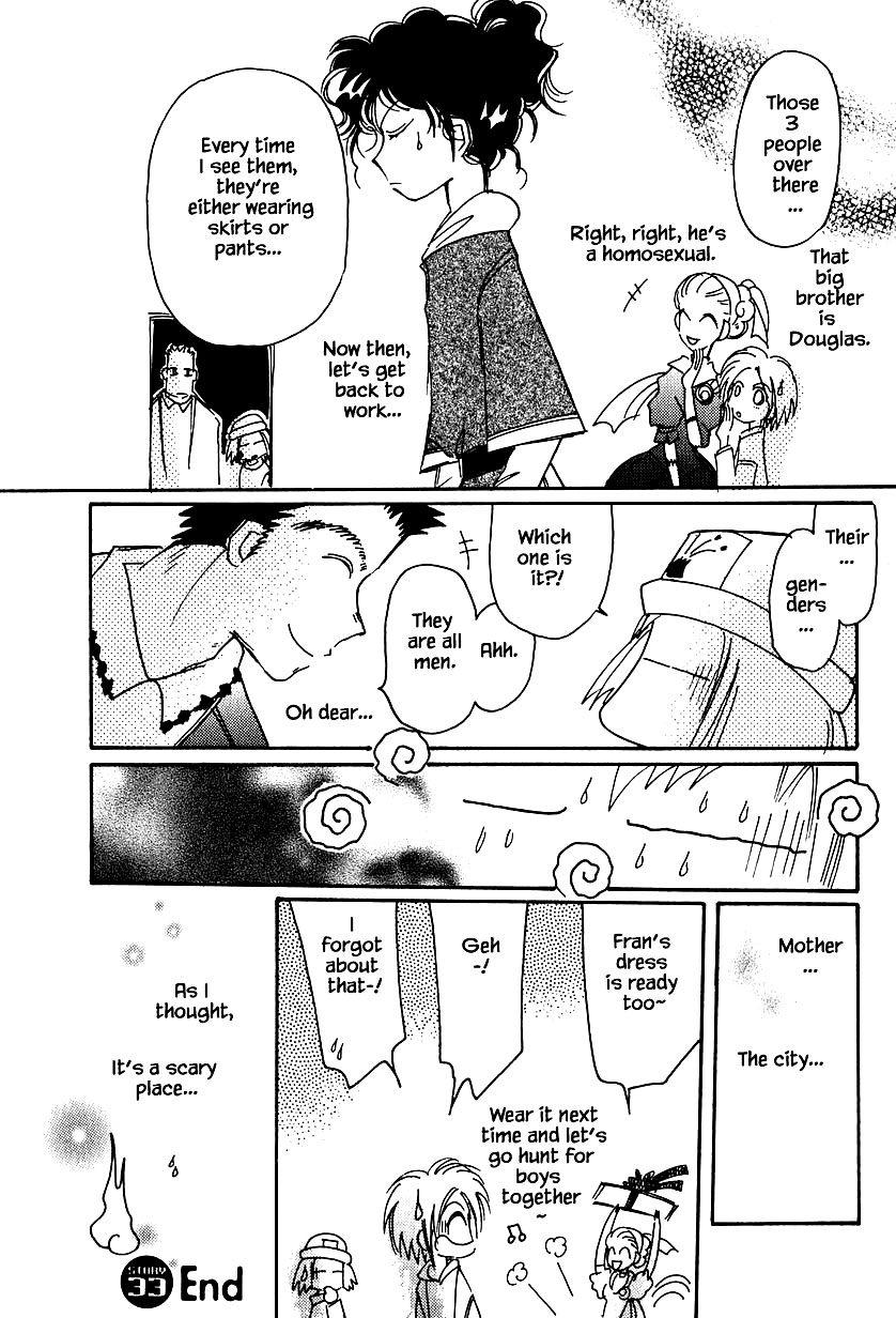 Karubania Monogatari Chapter 33 page 24 - Chapter 33: Toto's Misfortune