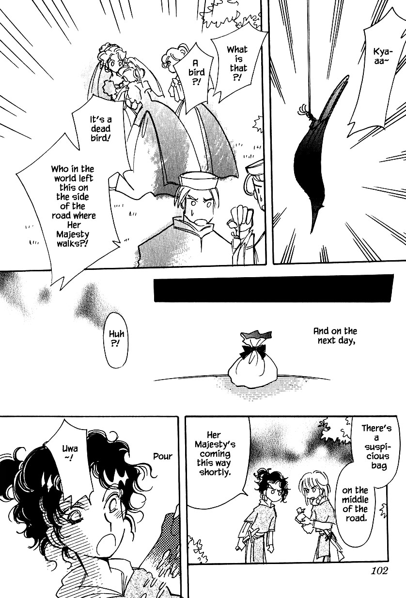Karubania Monogatari Chapter 33 page 6 - Chapter 33: Toto's Misfortune