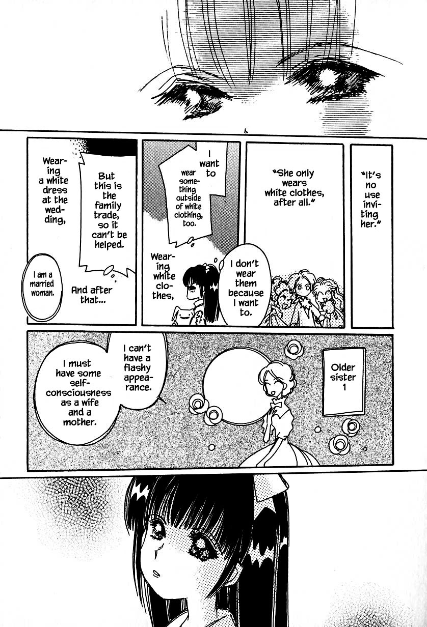 Karubania Monogatari Chapter 34.1 page 17 - Chapter 34.1