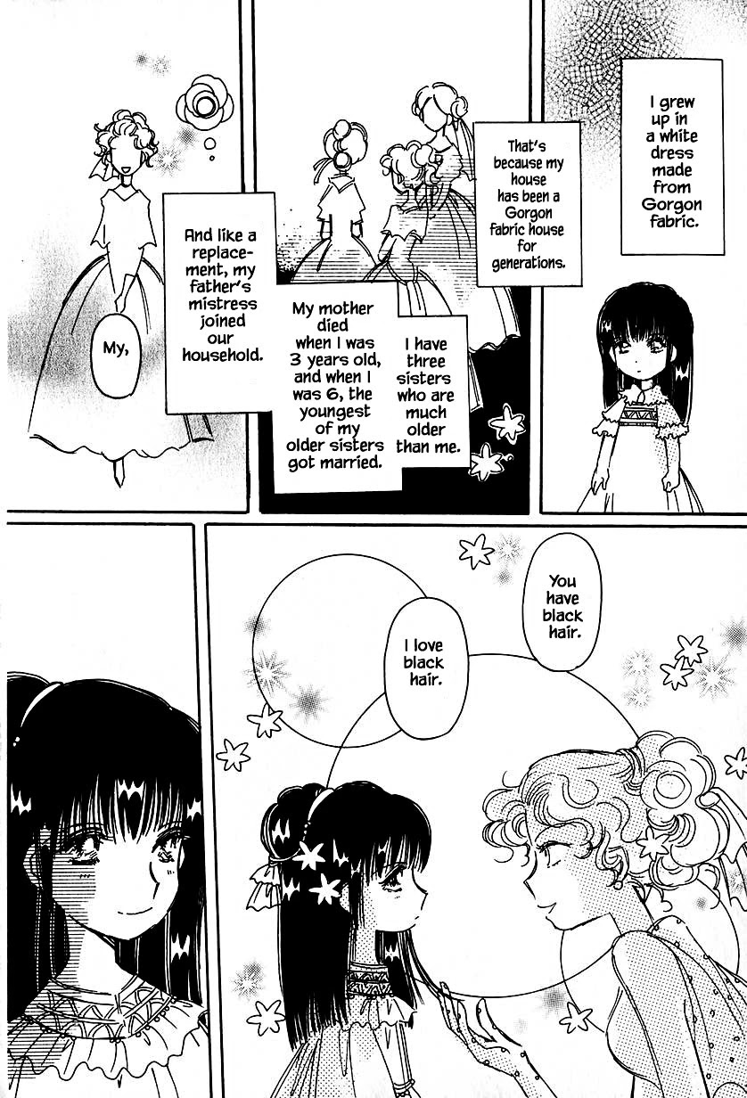 Karubania Monogatari Chapter 34.1 page 2 - Chapter 34.1