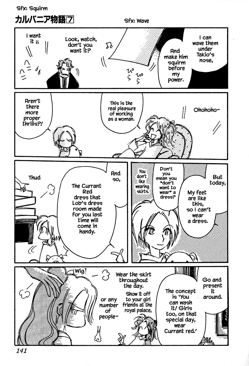 Karubania Monogatari Chapter 34.1 page 21 - Chapter 34.1