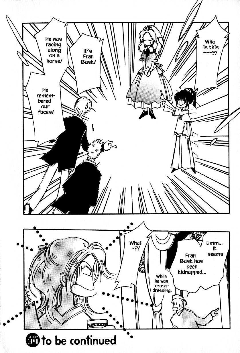Karubania Monogatari Chapter 34.1 page 24 - Chapter 34.1