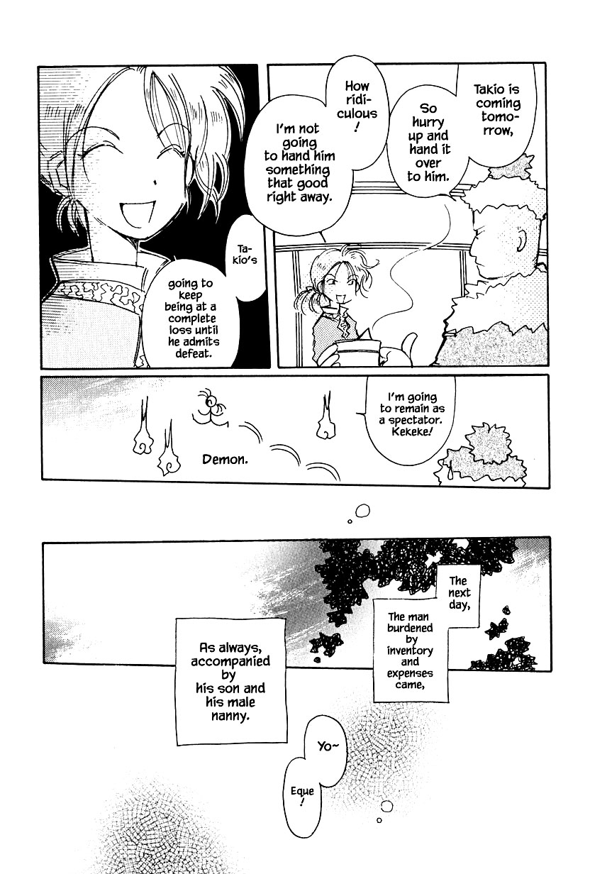 Karubania Monogatari Chapter 35.1 page 11 - Chapter 35.1