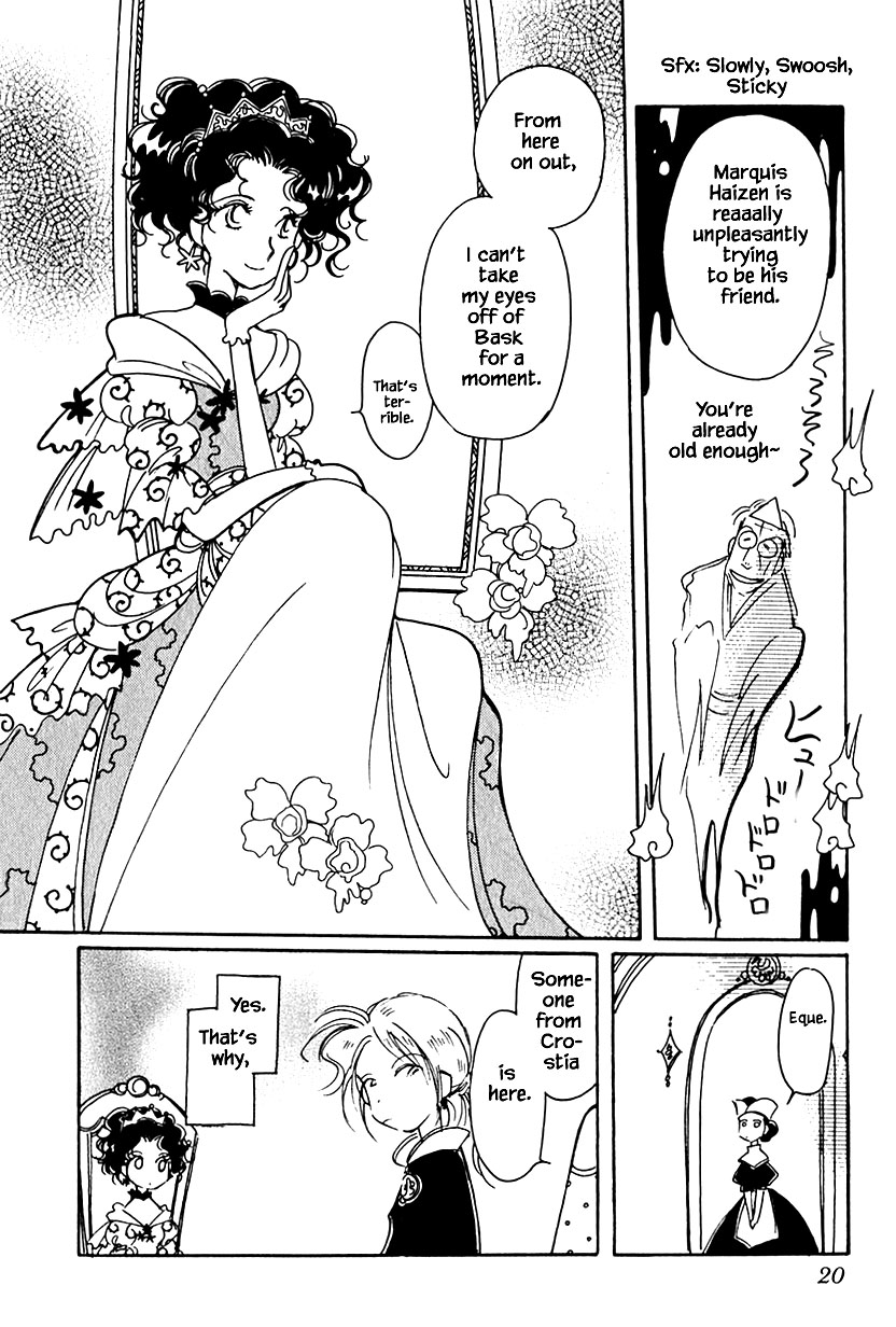 Karubania Monogatari Chapter 35.1 page 17 - Chapter 35.1