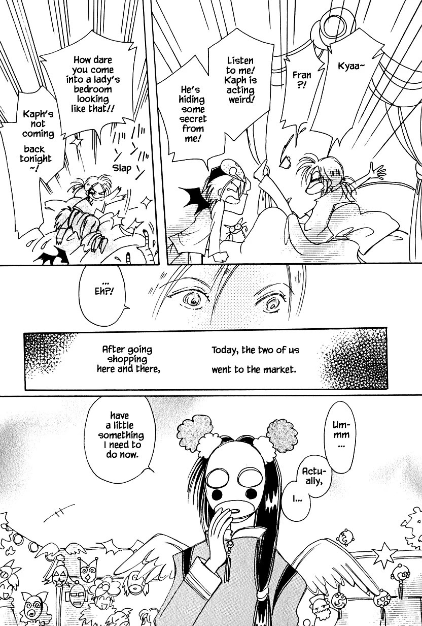 Karubania Monogatari Chapter 35.1 page 20 - Chapter 35.1