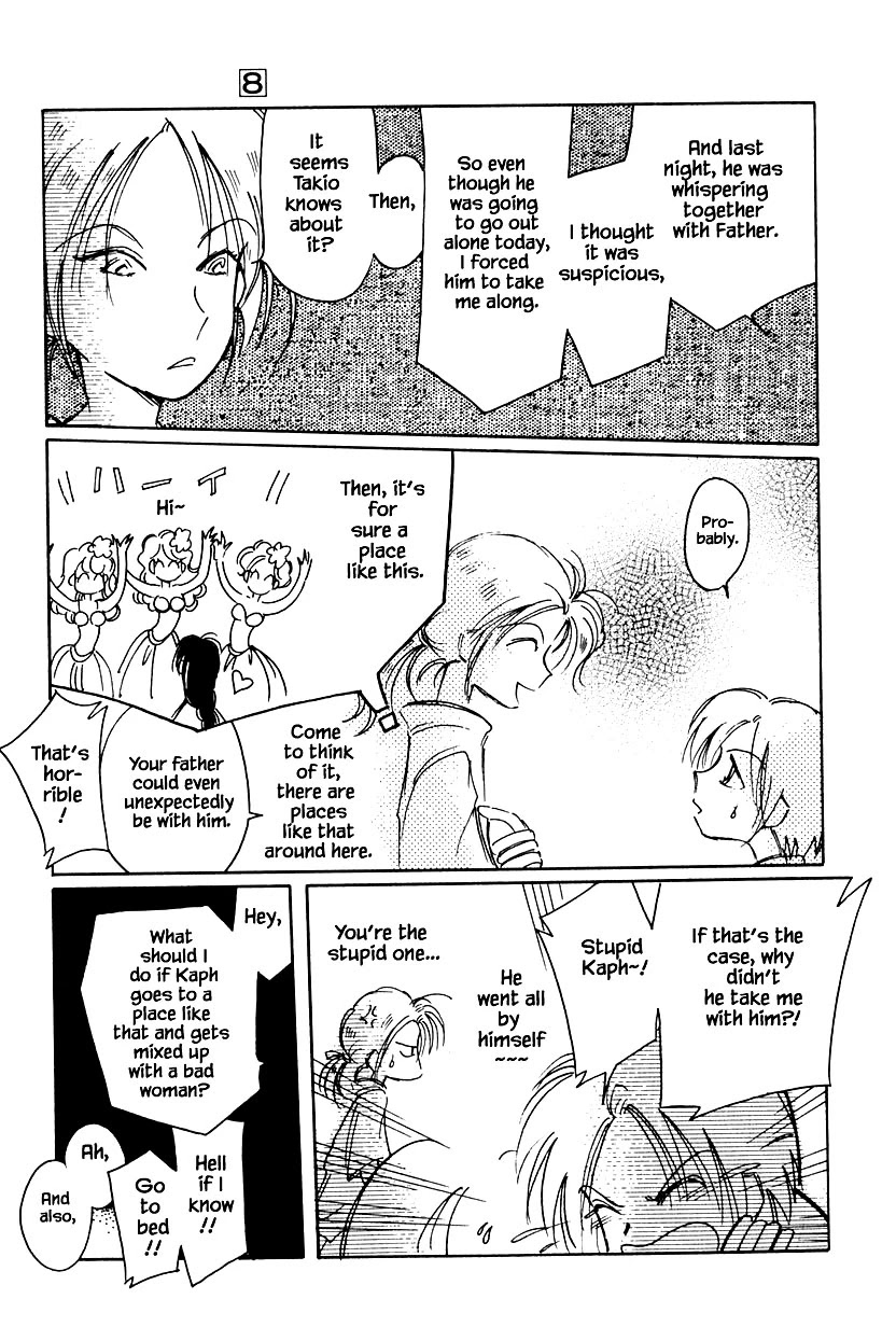 Karubania Monogatari Chapter 35.1 page 22 - Chapter 35.1