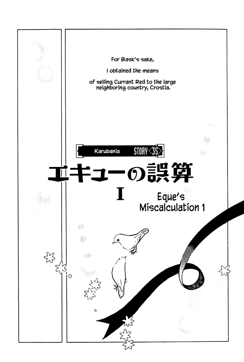 Karubania Monogatari Chapter 35.1 page 7 - Chapter 35.1