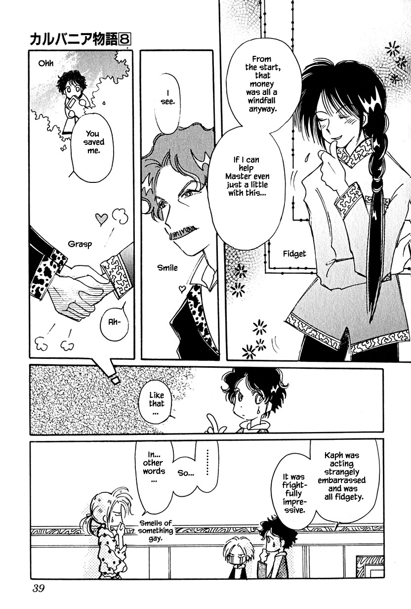 Karubania Monogatari Chapter 35.2 page 11 - Chapter 35.2