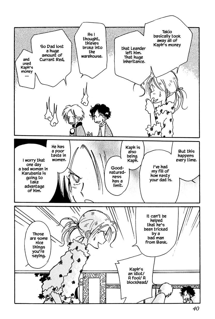 Karubania Monogatari Chapter 35.2 page 12 - Chapter 35.2