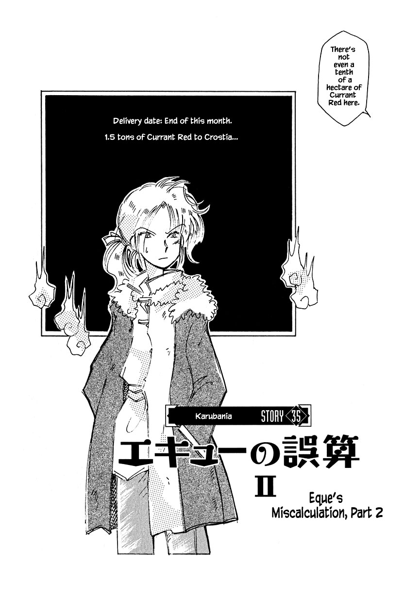 Karubania Monogatari Chapter 35.2 page 2 - Chapter 35.2