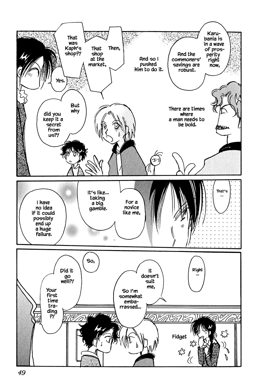 Karubania Monogatari Chapter 35.2 page 21 - Chapter 35.2
