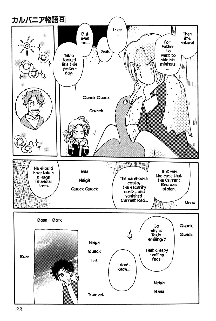 Karubania Monogatari Chapter 35.2 page 5 - Chapter 35.2