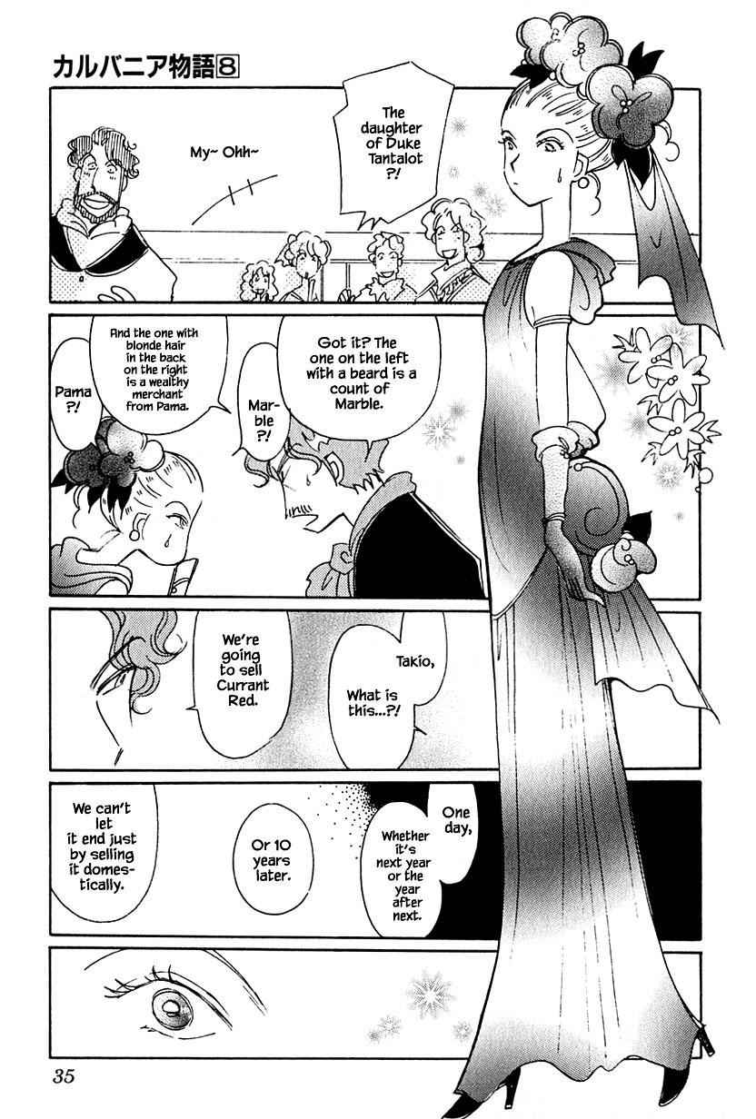 Karubania Monogatari Chapter 35.2 page 7 - Chapter 35.2