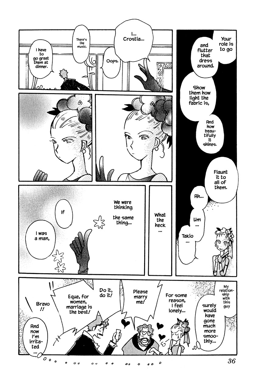Karubania Monogatari Chapter 35.2 page 8 - Chapter 35.2