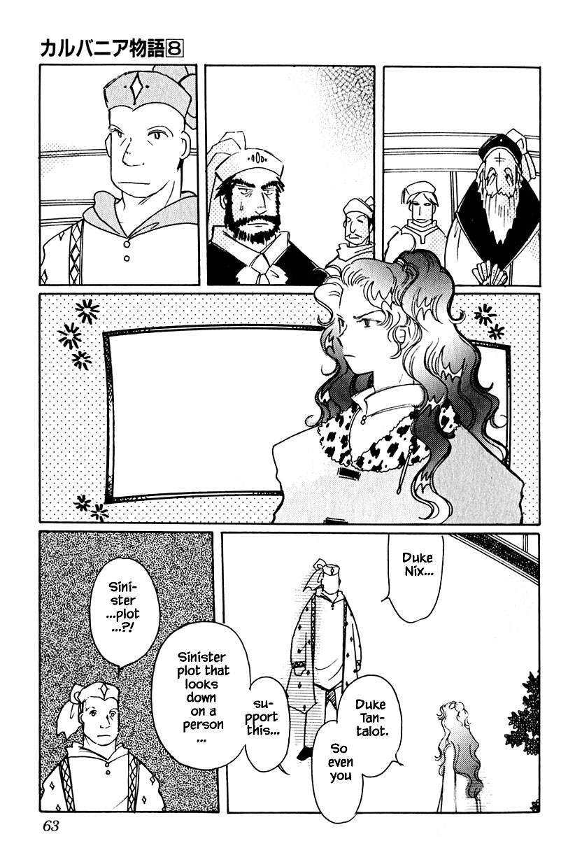 Karubania Monogatari Chapter 36.1 page 11 - Chapter 36.1: Teacher Ryan's Cancelled Class, Part 1
