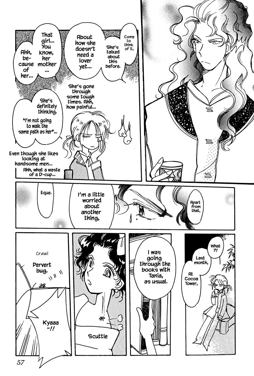 Karubania Monogatari Chapter 36.1 page 5 - Chapter 36.1: Teacher Ryan's Cancelled Class, Part 1