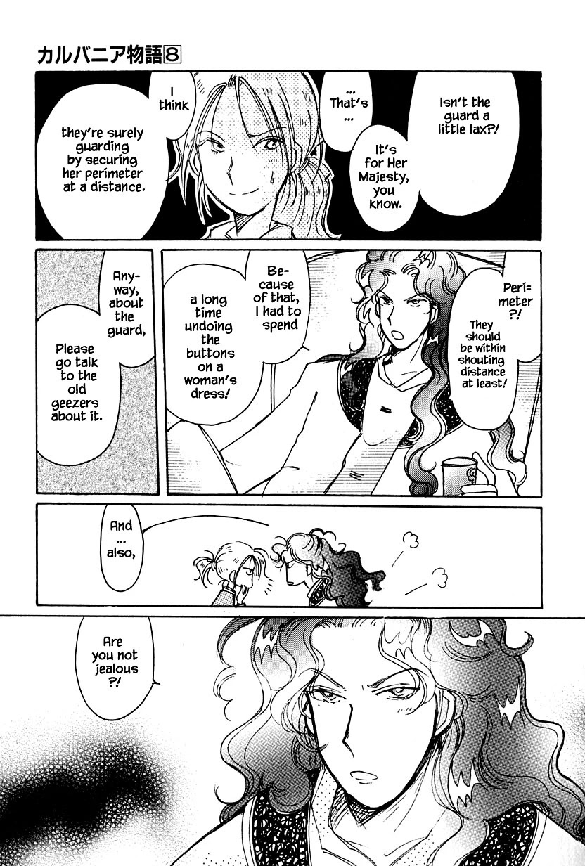 Karubania Monogatari Chapter 36.1 page 7 - Chapter 36.1: Teacher Ryan's Cancelled Class, Part 1