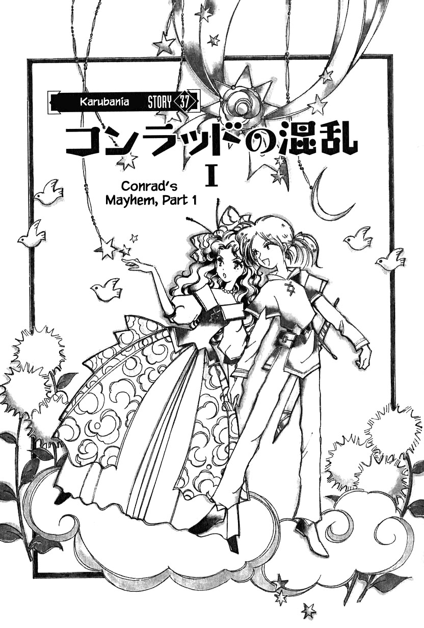Karubania Monogatari Chapter 37.1 page 1 - Chapter 37.1