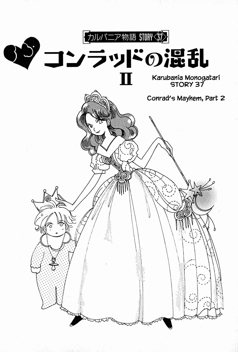 Karubania Monogatari Chapter 37.2 page 1 - Chapter 37.2