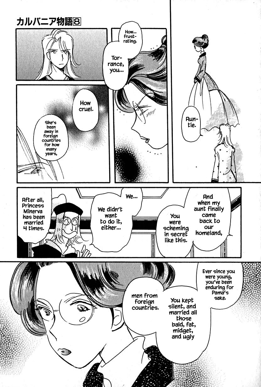 Karubania Monogatari Chapter 37.2 page 17 - Chapter 37.2