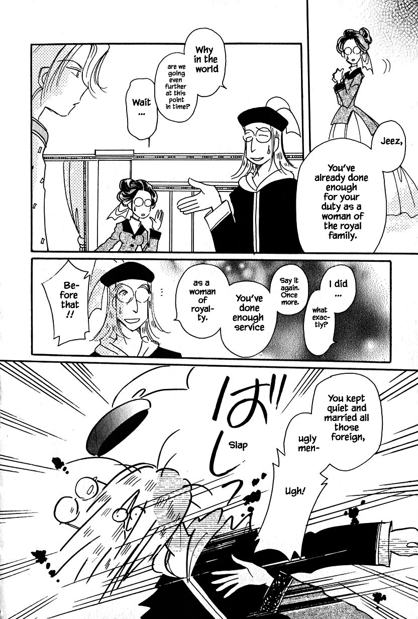 Karubania Monogatari Chapter 37.2 page 18 - Chapter 37.2