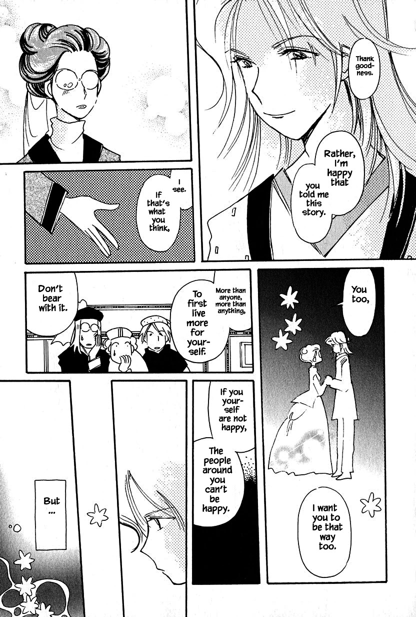 Karubania Monogatari Chapter 37.2 page 23 - Chapter 37.2