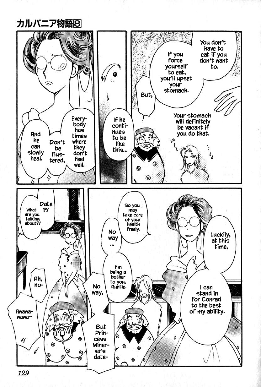 Karubania Monogatari Chapter 37.2 page 5 - Chapter 37.2